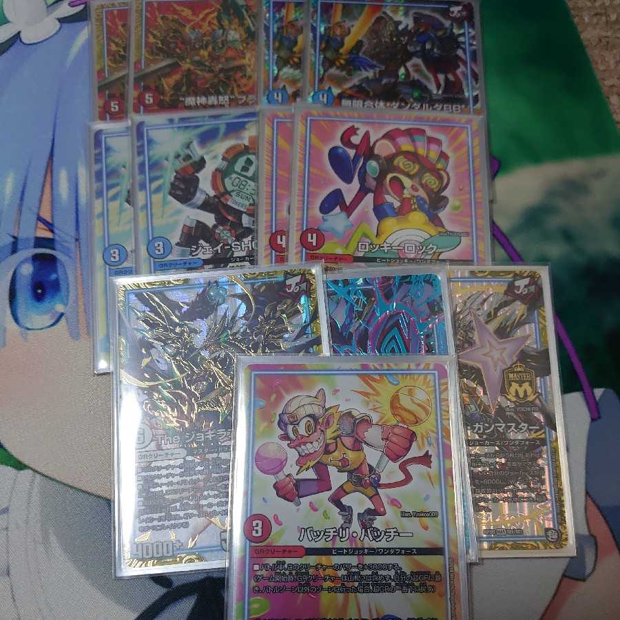 ダーツデリート値下げ可能