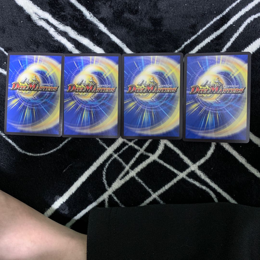 龍装鬼 オブザ08号