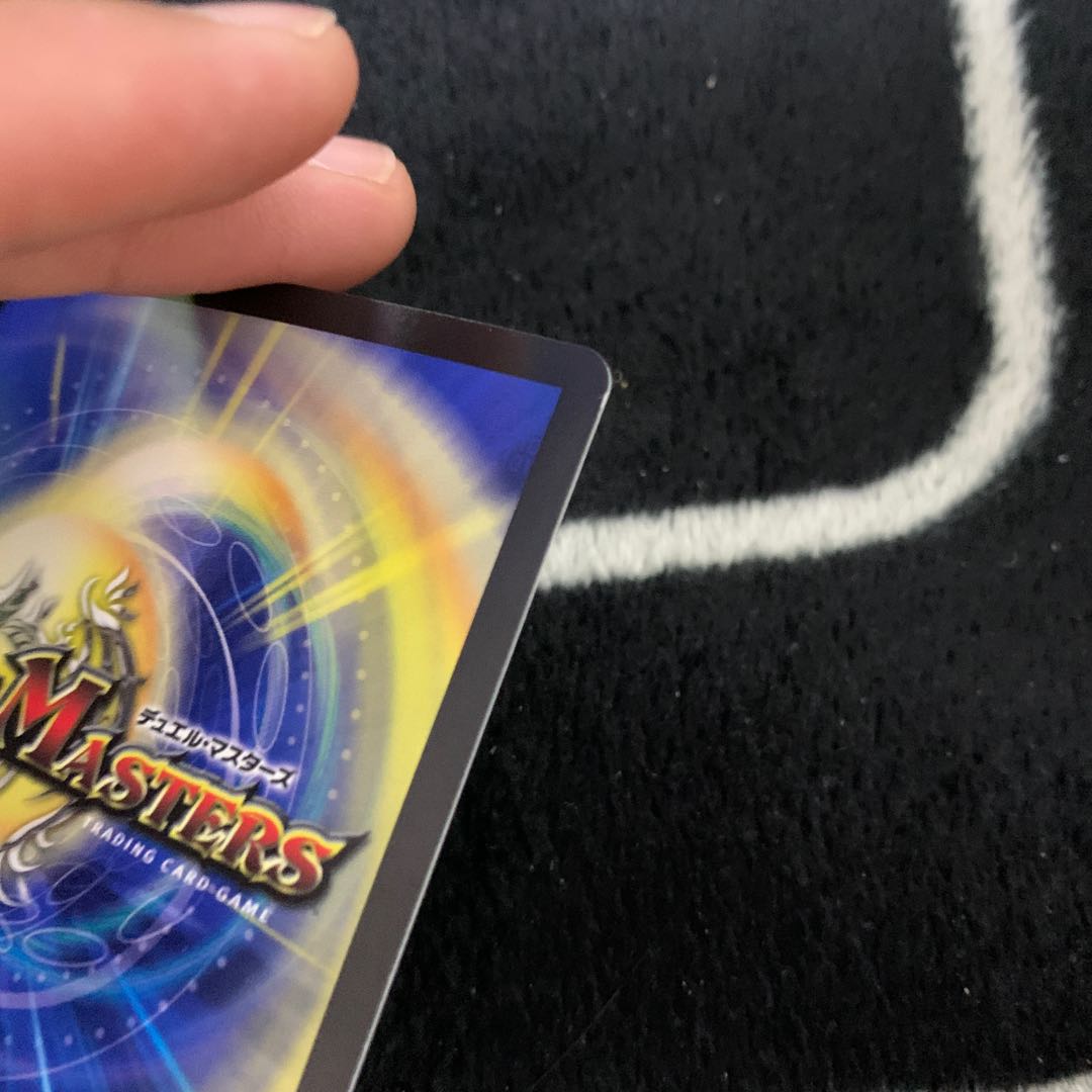 龍装鬼 オブザ08号