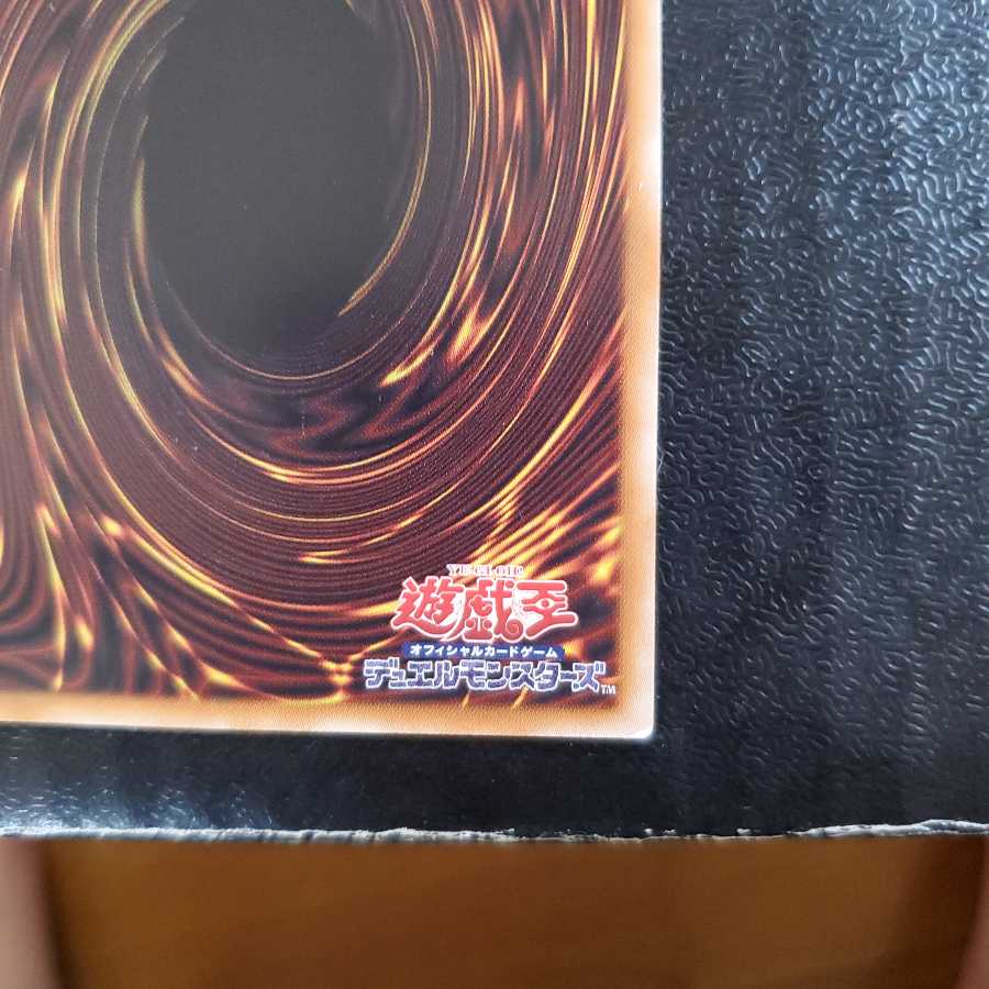 遊戯王 RUM - 七皇の剣 ザ・セブンス・ワン PGR 3枚セット