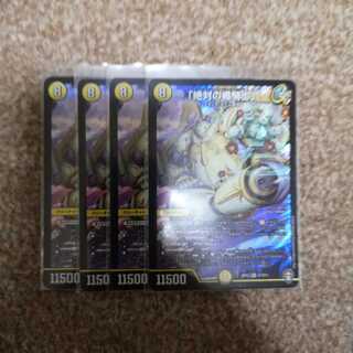 《最安値》「絶対の楯騎士」