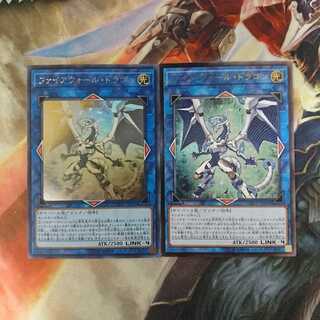 遊戯王 ファイアウォール・ドラゴン ホロ レリーフ 2枚セット