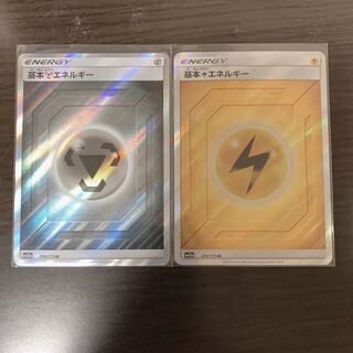 基本鋼エネルギー 雷エネルギー SR