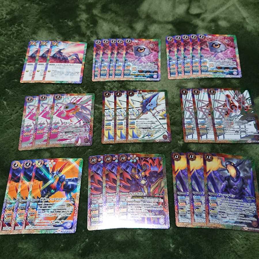 バトスピ デジモン ディアボロモン アーマーゲモン