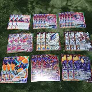 バトスピ デジモン ディアボロモン アーマーゲモン