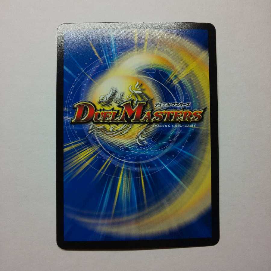 ジークナハトファルター