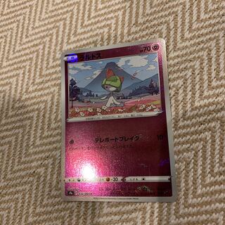 Dedicated to Ralts Miller Lris