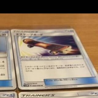 ポケモンカード　エスケープボード