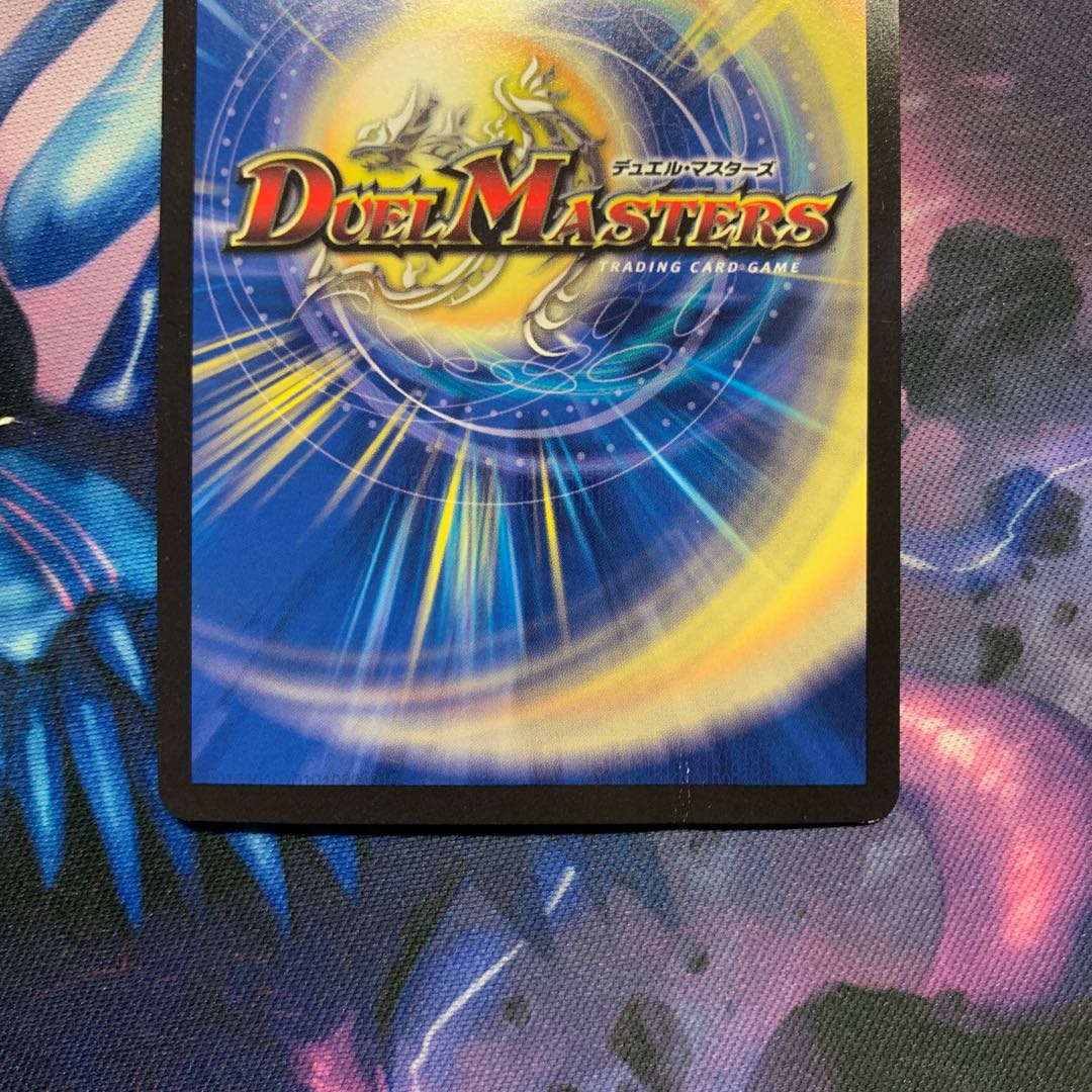 ベルヘルデスカル