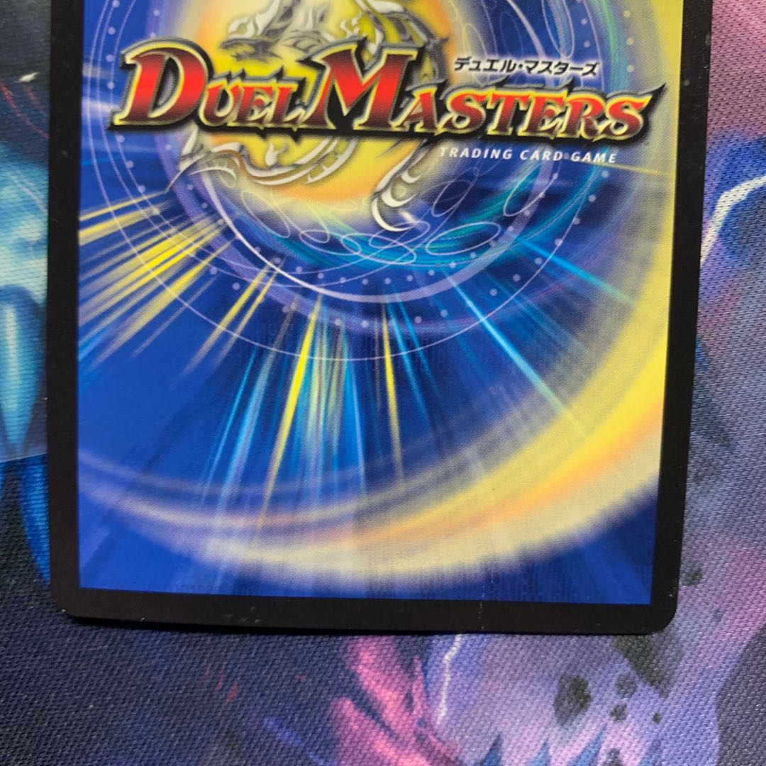 ベルヘルデスカル