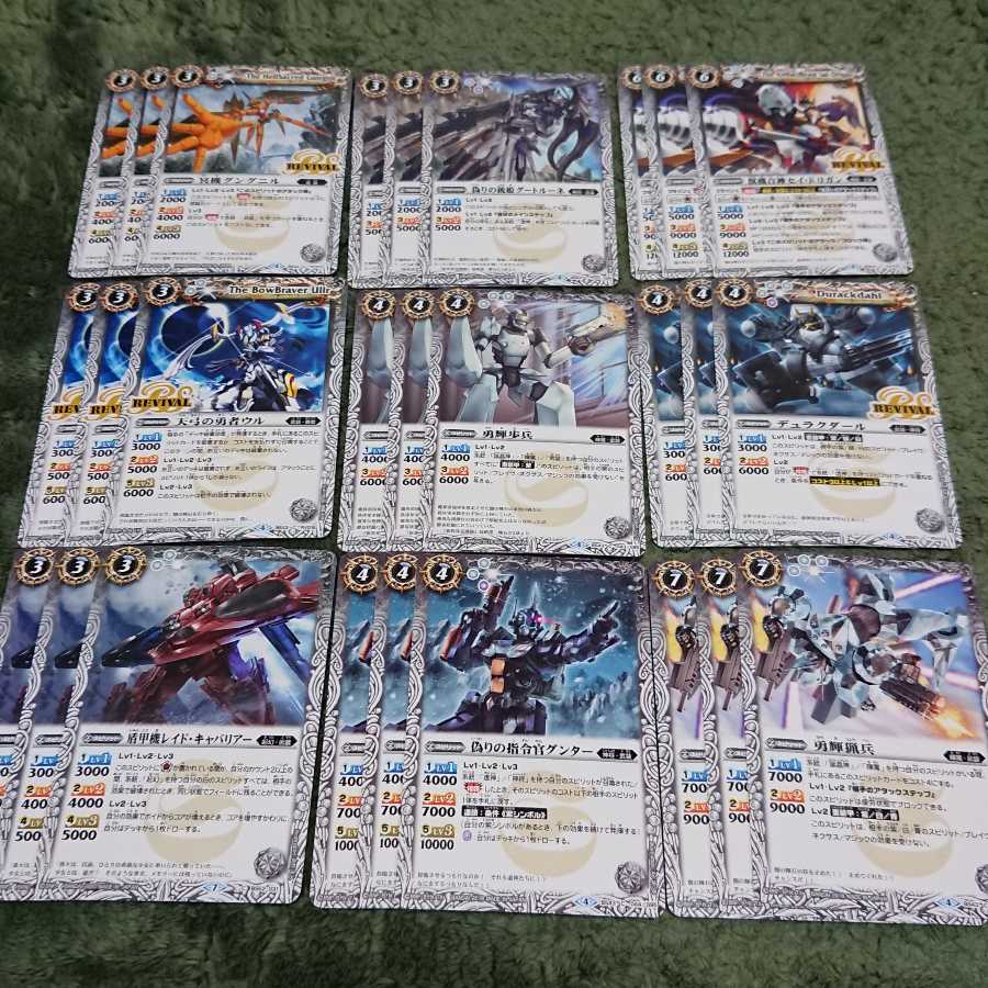 バトスピ 起幻 武装 デッキ 1枚