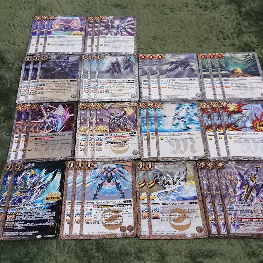 バトスピ 起幻 武装 デッキ 1枚