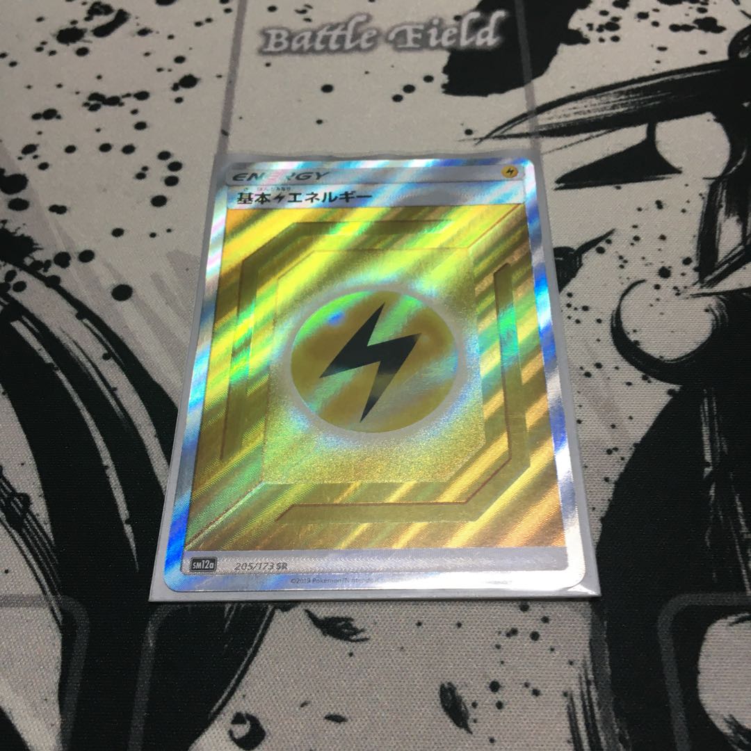 基本雷エネルギー　SR