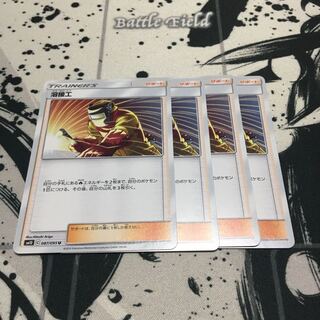 溶接工　4枚セット