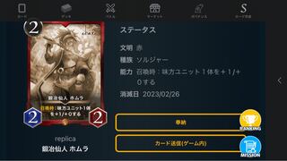 Homura the Hermit Forging