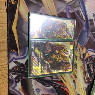 暴走獣斗ブランキー