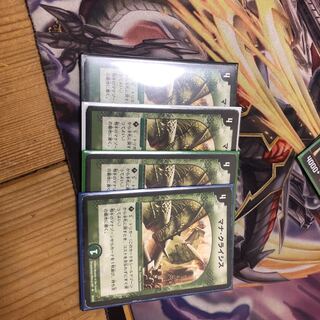 マナクライシス4枚セット