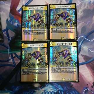 専用確認 ロジックサークル 星龍の記憶