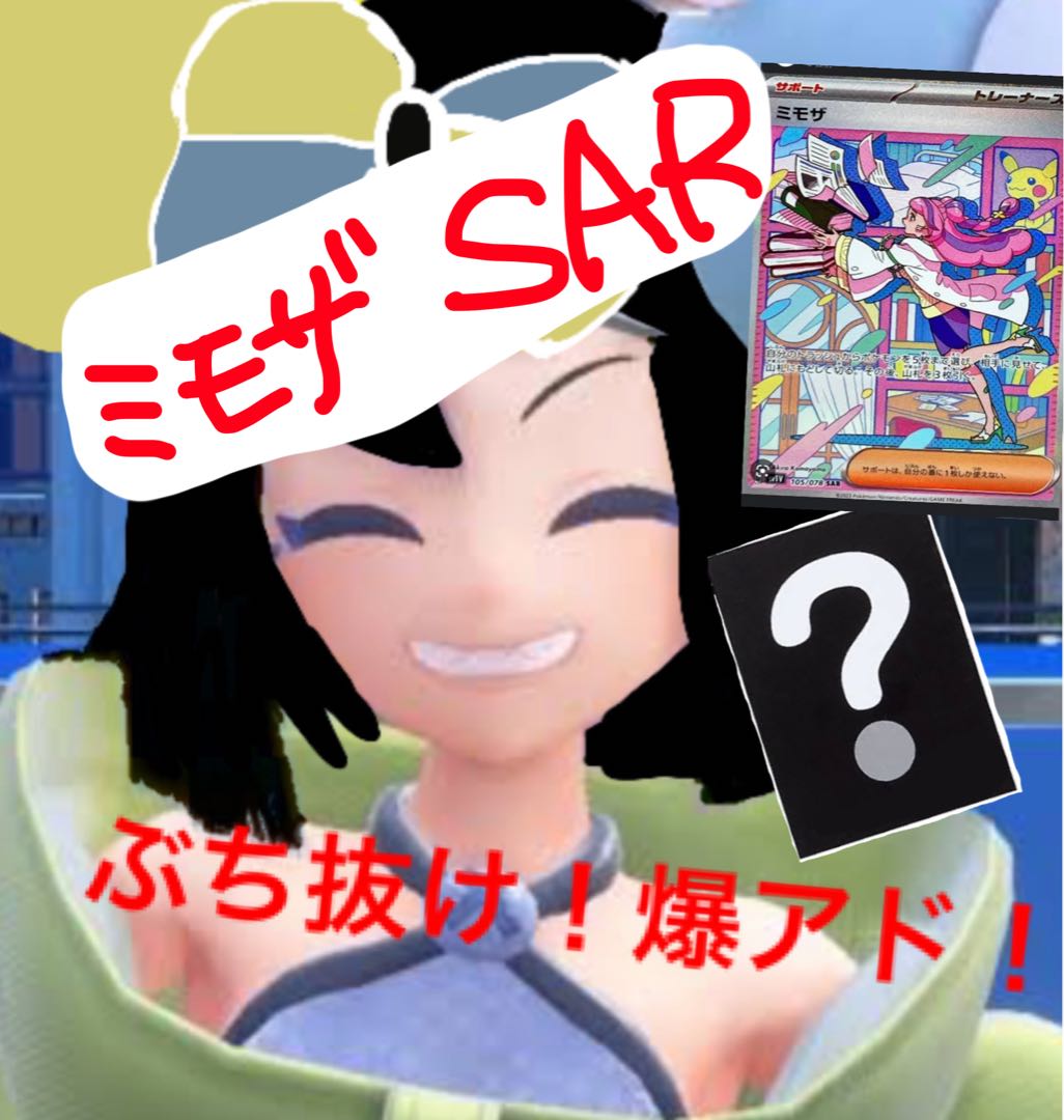 Dedicated for Mr. Takato