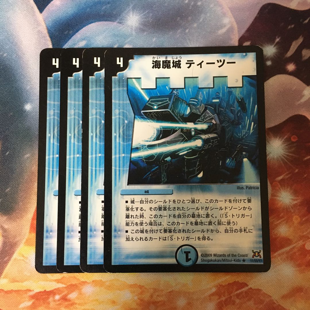 Tee-to + It's Showtime (3 pieces)