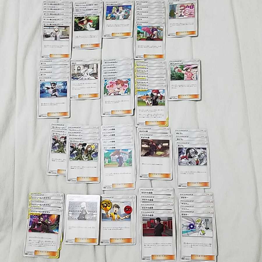 サポート大量バラ売り可 あ行～さ行