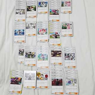 サポート大量バラ売り可 あ行～さ行