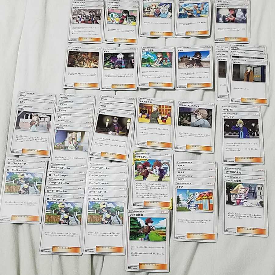 サポート大量バラ売り可 た行~ら行