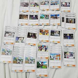 サポート大量バラ売り可 た行～ら行