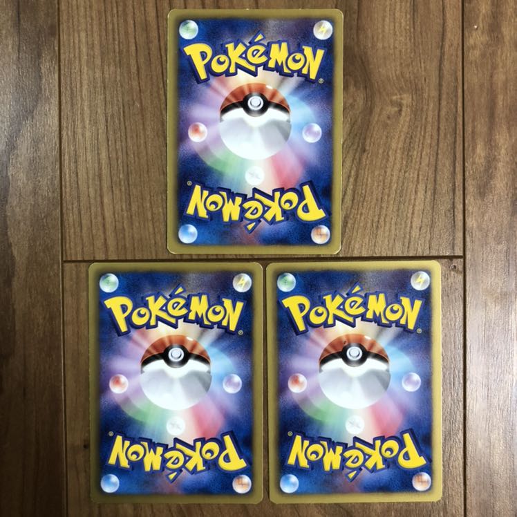 同梱で値引きあり　じてんしゃ