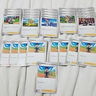 サポート大量ソード&シールド バラ売り可