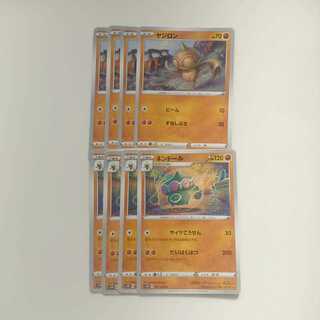 Claydol Great Explosion Evolutionary Line Set Sword