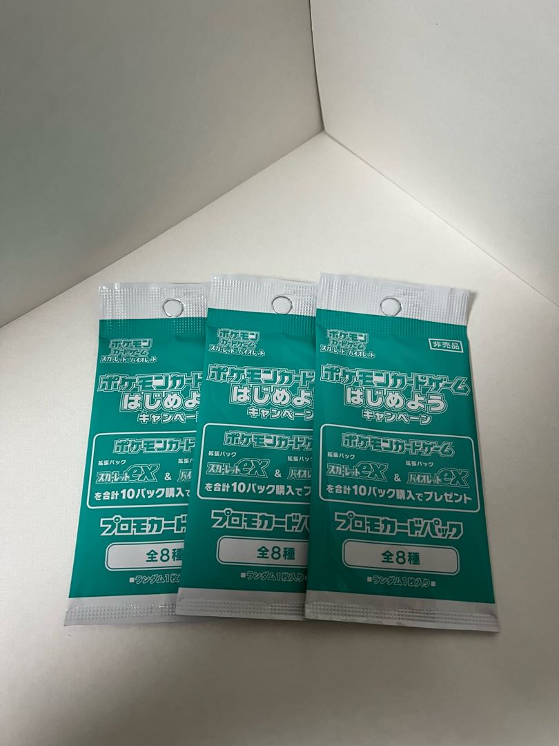 Violet ex 30 packs for 1 box with 3 promo packs (3)