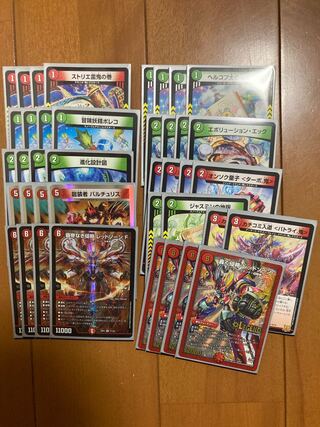 ドラゴンボールヒーローズ デュエルマスターズ CS入賞構築 赤緑レッドゾーンの通販 magi復帰（1811564917） | magi