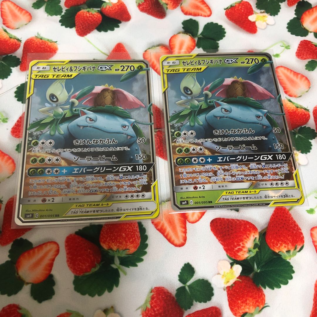 Grass, Celebi&VenusaurGX☆Set of 2