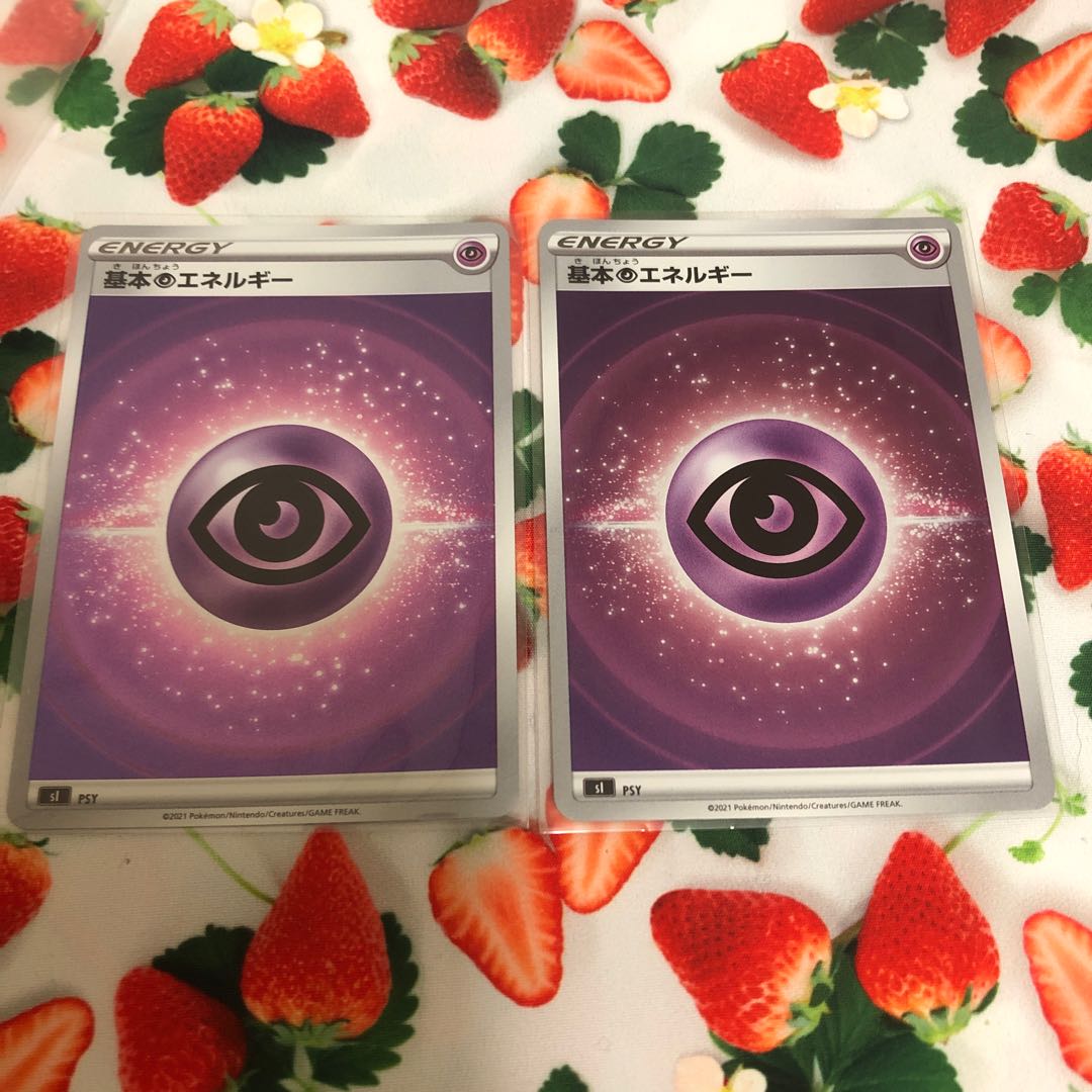 超・ゴルーグV☆RR