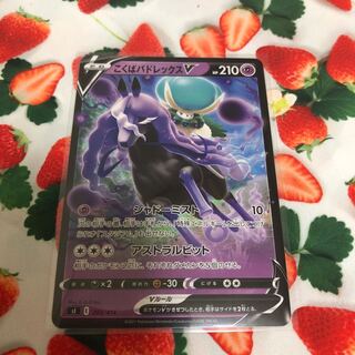 Psychic☆Kokuba Budrex V