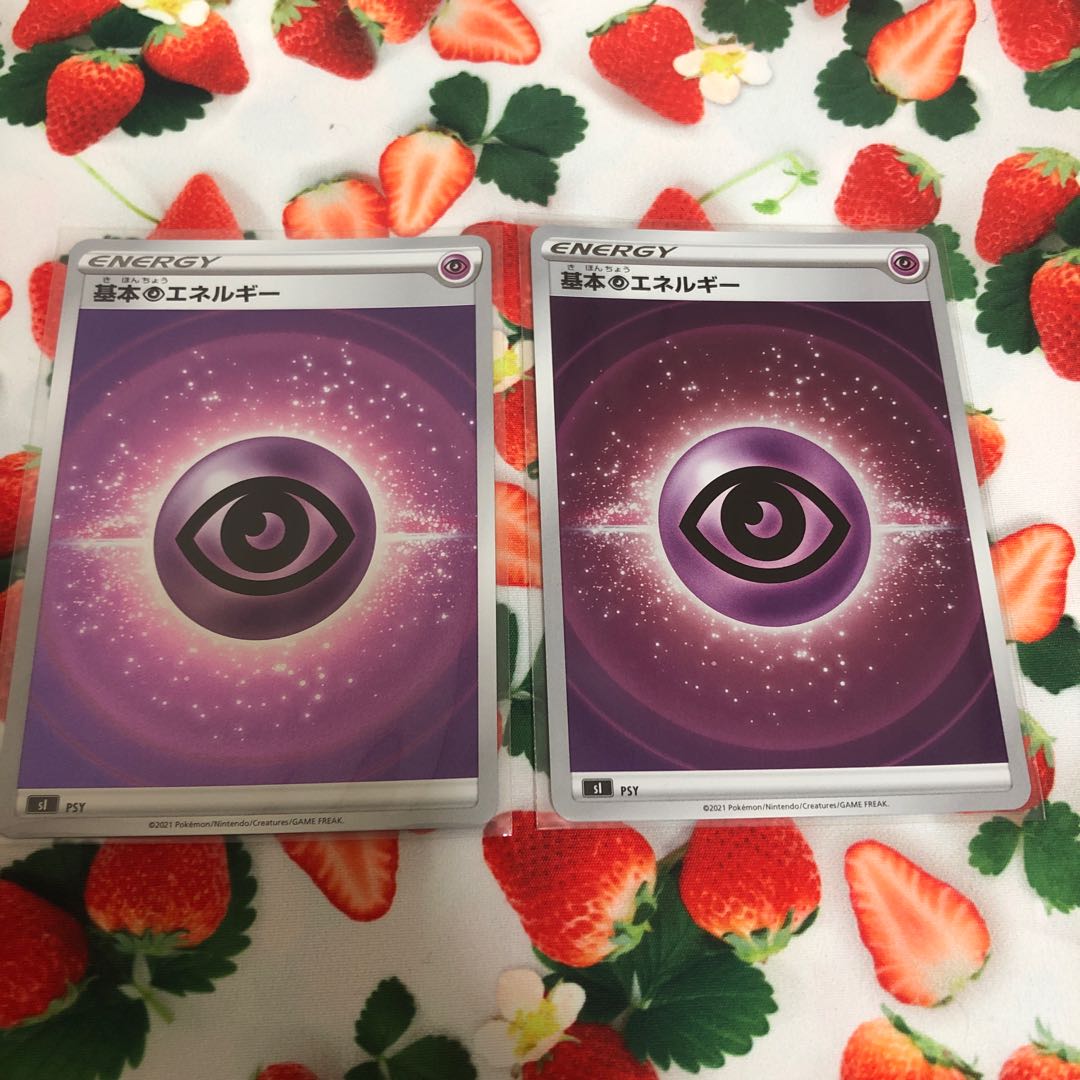 Psychic☆Kokuba Budrex V