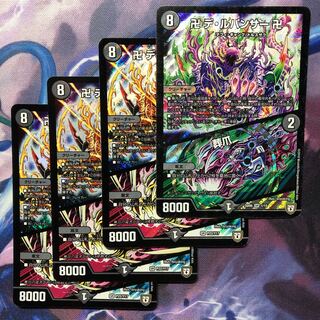 デュエマ デルパンサー 1枚 (Used) （1693426001）| magi -TCG