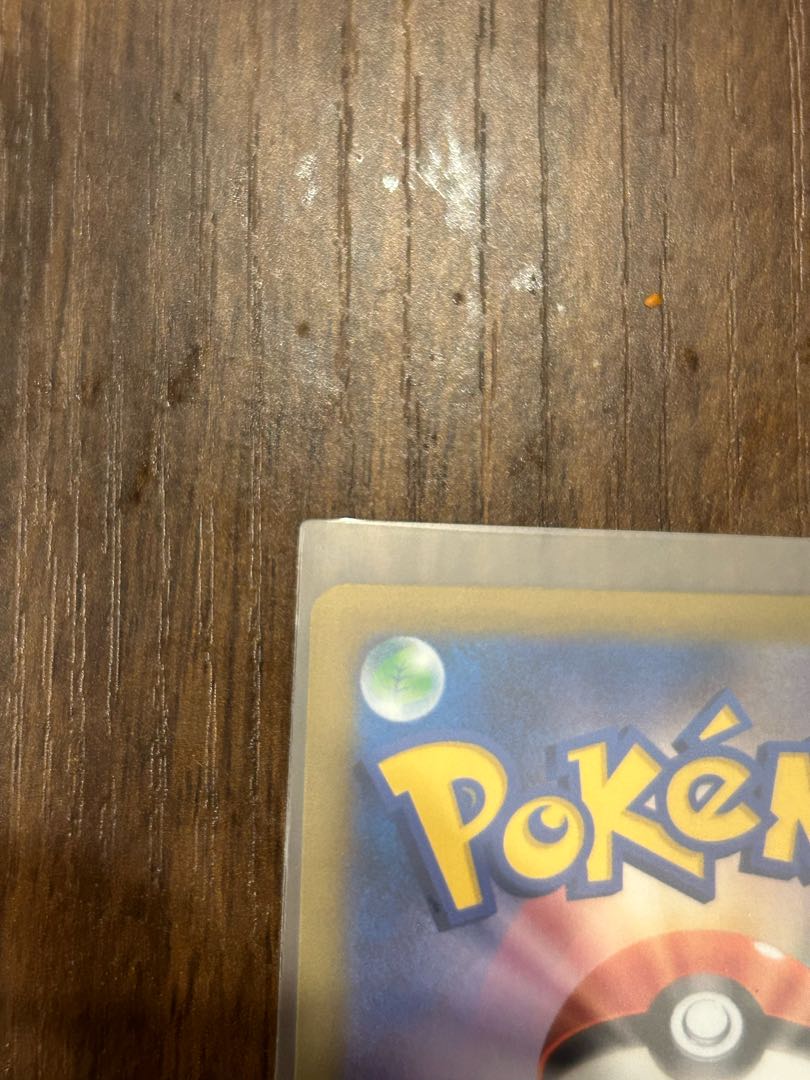 Acerola's Foresee SR