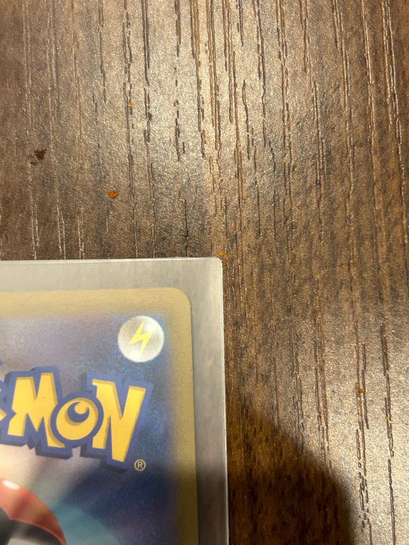 Acerola's Foresee SR