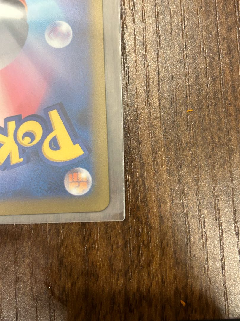 Acerola's Foresee SR