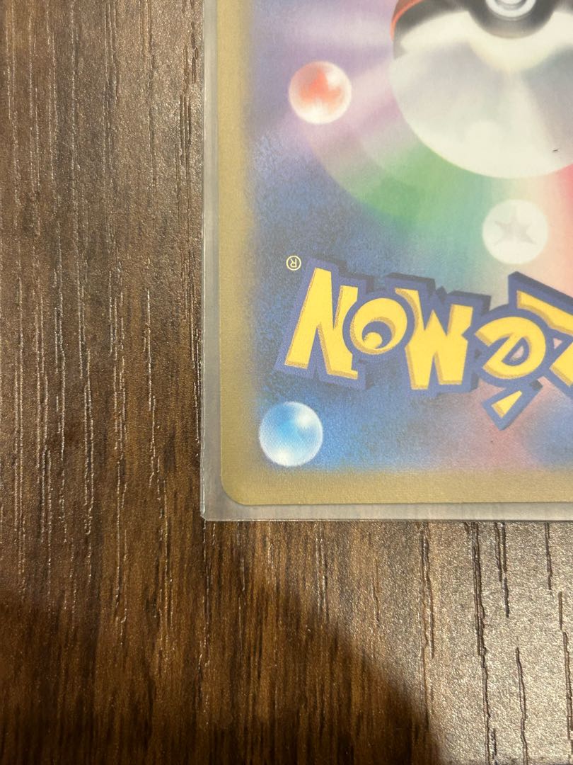 Acerola's Foresee SR