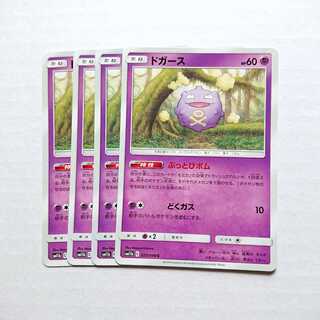 ドガース 4枚 C 021/049 SM11b ドリームリーグ