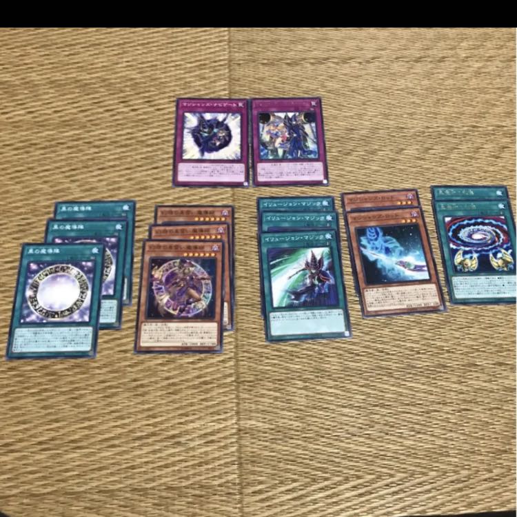 ブラックマジシャンデッキパーツ 見習い魔導師、黒の魔道陣他
