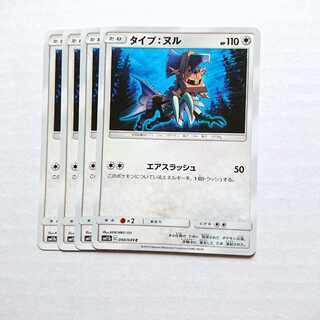 タイプ：ヌル 4枚 C 040/049 SM11b ドリームリーグ