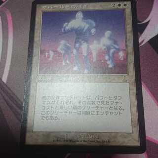 オパール色の輝き