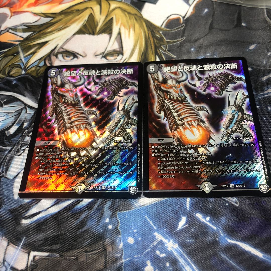 パーフェクト・ダークネス