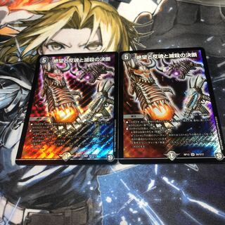 パーフェクト・ダークネス