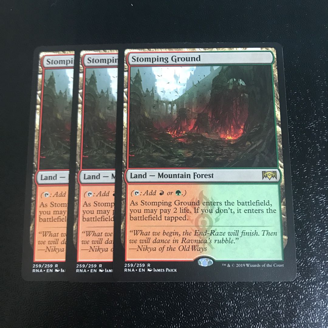 踏み鳴らされる地　3枚セット