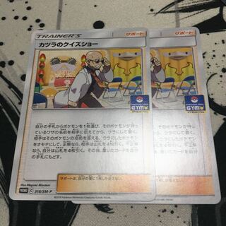 【確認用】カツラのクイズショー カツラのクイズショー」の激安通販 | magi